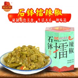 石砵擂辣椒100g