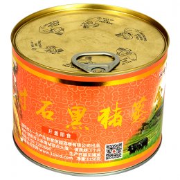 寸石黑猪蒸盆1150g