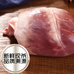 猪心 约250g